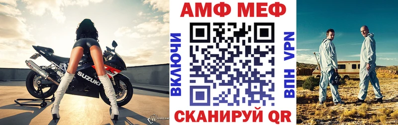 Амфетамин Premium  Щучье 