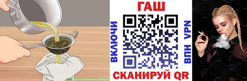 Еда ТГК марихуана  закладки  KRAKEN ТОР  Щучье 