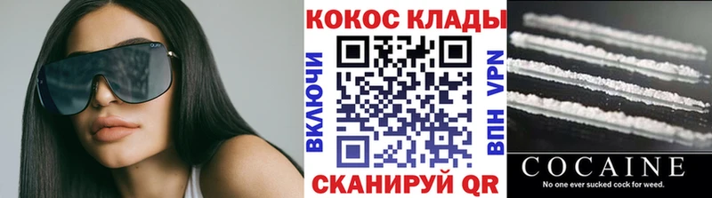 COCAIN VHQ  где купить наркотик  Щучье 