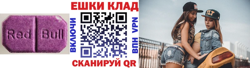 Ecstasy Philipp Plein  Щучье 
