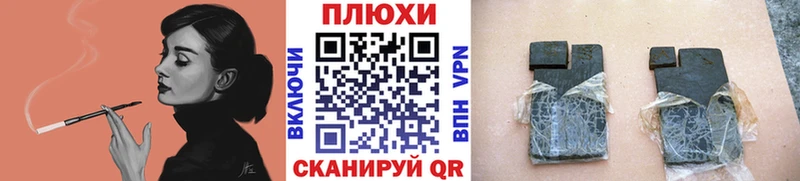 ГАШ хэш  mega ссылка  Щучье  как найти закладки 