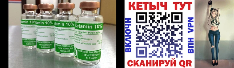КЕТАМИН ketamine  ОМГ ОМГ ссылки  Щучье  где купить наркоту 