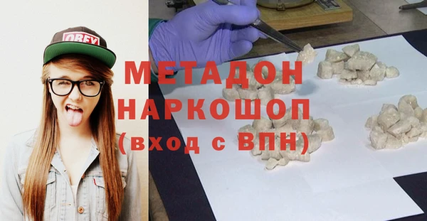 а пвп мука Абдулино
