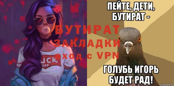 а пвп мука Абдулино