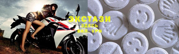 кокаин VHQ Абинск