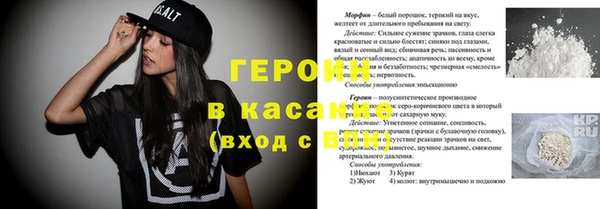 метамфетамин Няндома