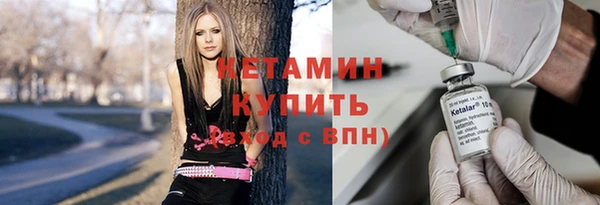 кокаин VHQ Абинск