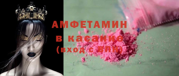 кокаин VHQ Абинск