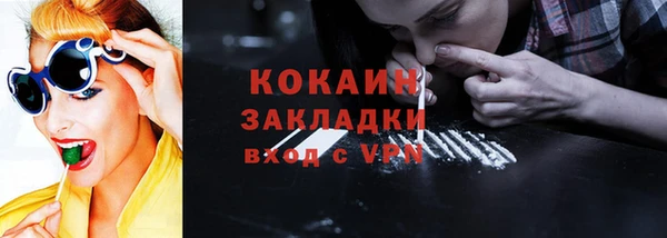кокаин VHQ Абинск