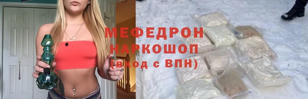 крисы Абаза