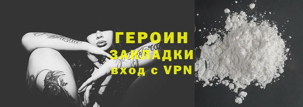 кокаин VHQ Абинск