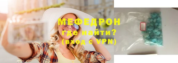 а пвп мука Абдулино