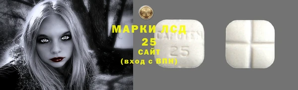 кокаин VHQ Абинск