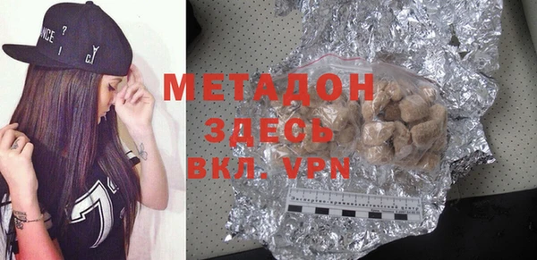 кокаин VHQ Абинск