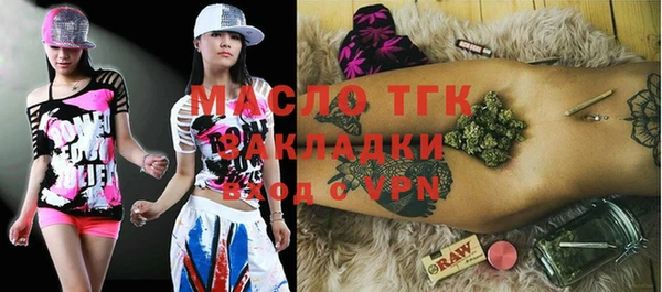 кокаин VHQ Абинск