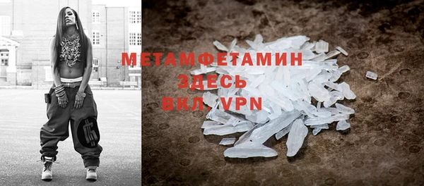 а пвп мука Абдулино