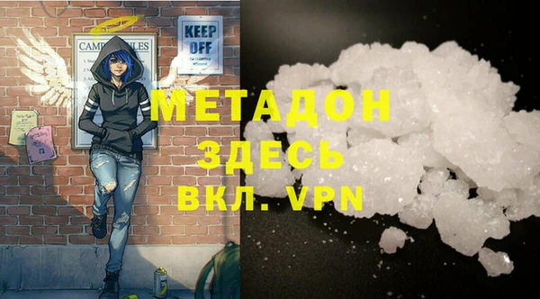 кокаин VHQ Абинск