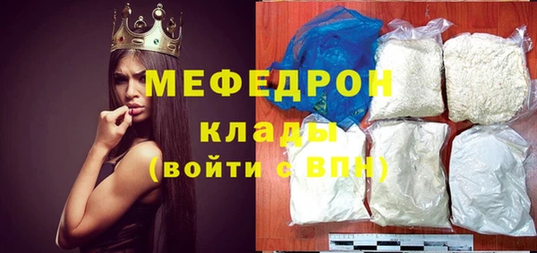 а пвп мука Абдулино