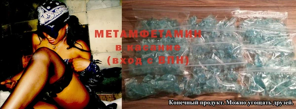 кокаин VHQ Абинск