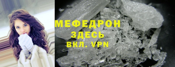 крисы Абаза