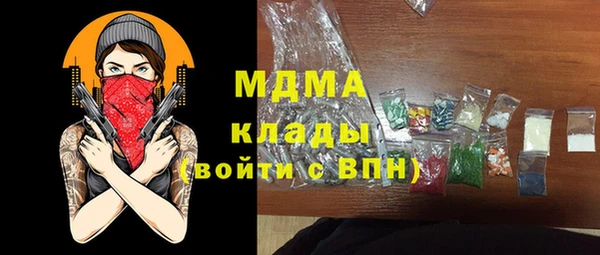 крисы Абаза