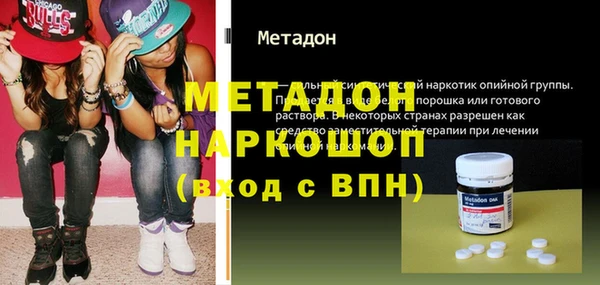 крисы Абаза