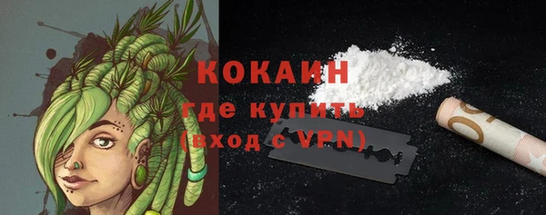 а пвп мука Абдулино