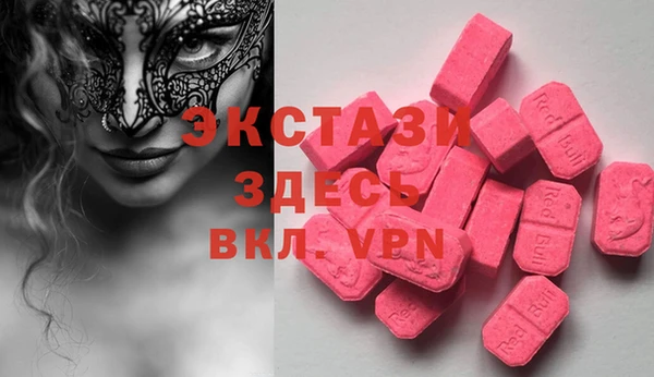 кокаин VHQ Абинск