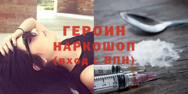 кокаин VHQ Абинск
