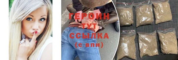 меф Нязепетровск