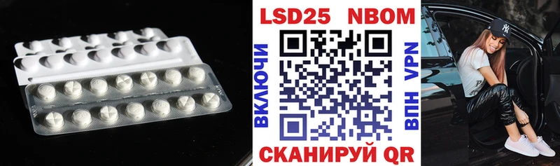 LSD-25 экстази ecstasy ОМГ ОМГ ССЫЛКА Щучье