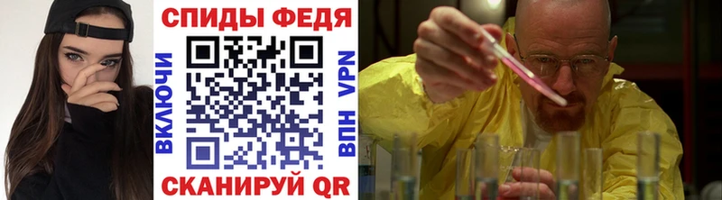 мега онион  Щучье  Метамфетамин Methamphetamine  купить наркоту 