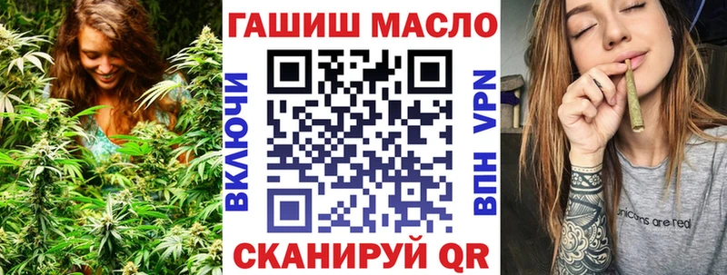 Дистиллят ТГК THC oil  Щучье 