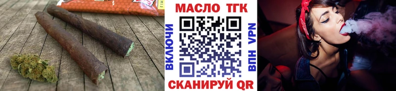 ТГК вейп Щучье