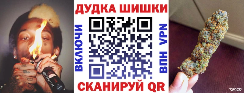 Бошки марихуана White Widow  ОМГ ОМГ вход  Щучье 